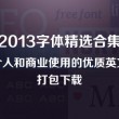 澳门6合开彩开奖结果直播回放视频下载