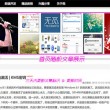 word文档怎么念